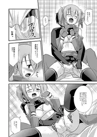 [Cool Palace (Suzumiya Kazuki)] Silica Route Offline Phantom Parade After (Sword Art Online) [Digital]