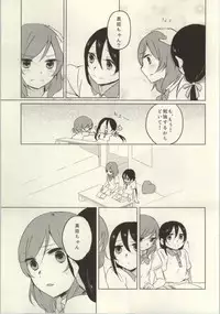 (C86) [Various (Various)] Les Live! 2nd Lesson! (Love Live!)