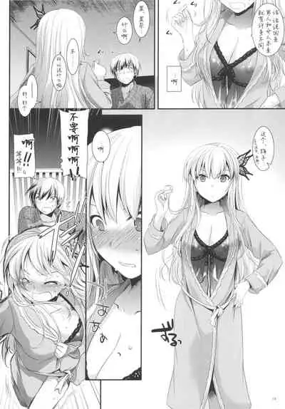D.L. action 62
