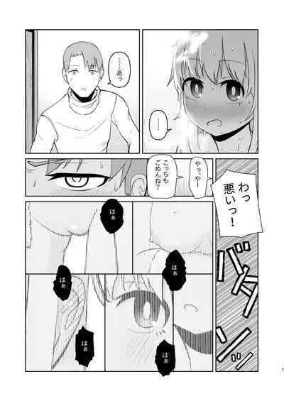 Juken de Joukyou Shita Imouto to