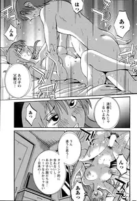 Action Pizazz 2015-09