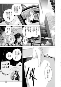 COMIC ExE 02