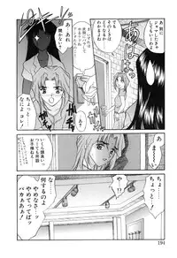[Amayumi] PROGRAM RING [Decensored]