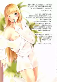 [Kaitou Pink] Momoiro Hatsujou Face