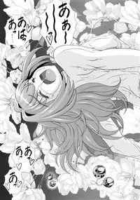 (C90) [鋼鉄] 堕ちた椿 其の壱 飛縁魔秘録外伝 (東方Project)