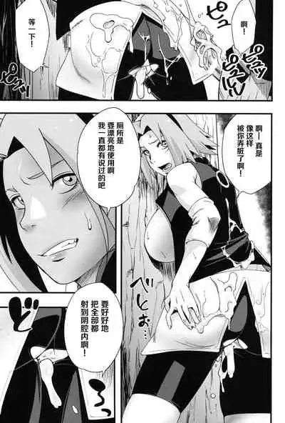 Ikimono Gakari