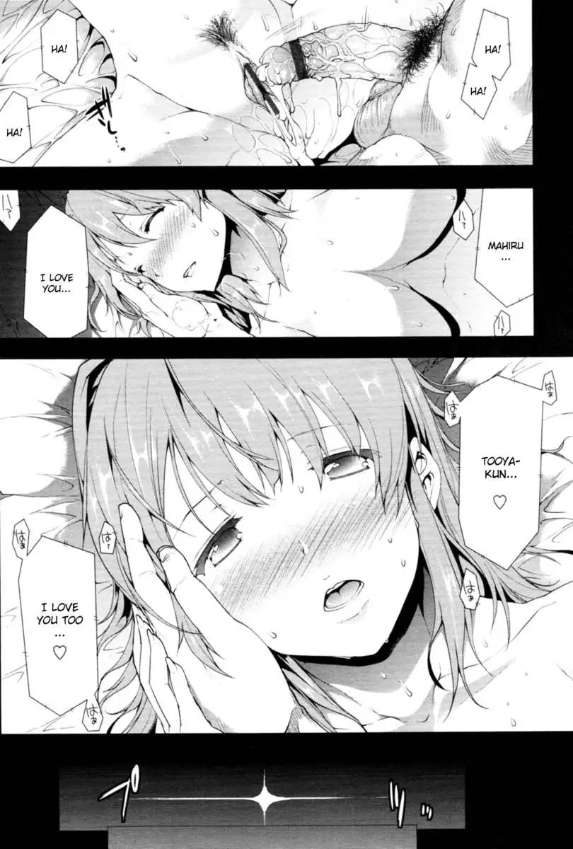 Oppai Infinity∞!