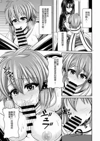 [Uma no Hone (Haneuma)] MONOPOLIZE SINON (Sword Art Online) [Chinese] [Arioseins汉化]