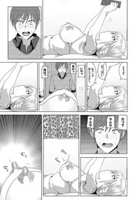 [Nakani] Marudashi×Sister [Digital]