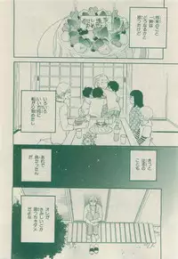 Chara 2015-04