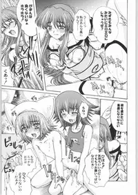 (C64) [Kacchuu Musume (Various)] Mayonnaise Sensou (Various)