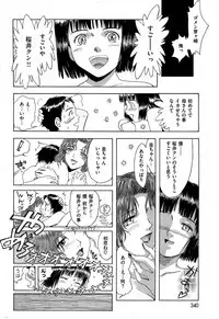 COMIC Kairakuten 2015-10