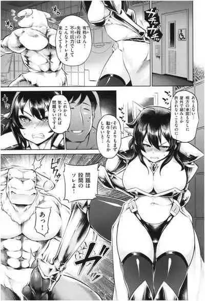 [Satozaki] Mucchiri cosu H