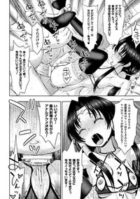 [chaccu] Seijo no kenshin ch.1-5