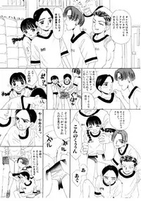 [MIKARIN]I "Cyai-Cyai" Shitene | Please "Cyai-Cyai"