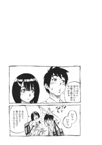 [MARUTA] Kanojo Zokusei -Kimi Zoku-