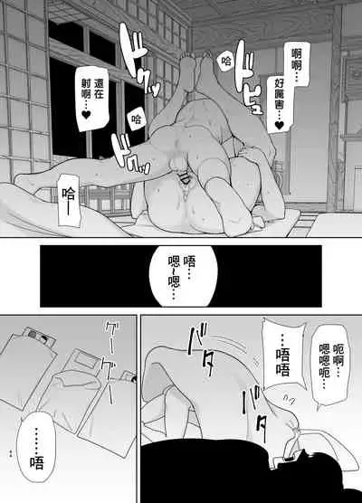僕の母さんで、僕の好きな人。4