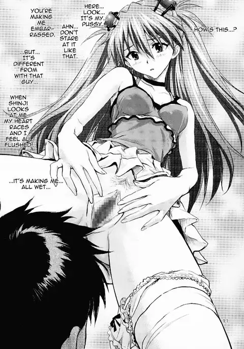 Miesugi Test Plug Suit