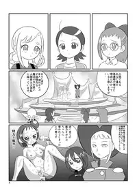 [あんたれす] DEEP PURPLE 姦尻編