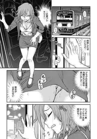Chokyo Soudanshitsu