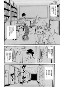 [Aoki Kanji] Sayonara, Oppai