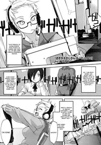 [Yurikawa] Okigae no Jikan 1-2 [English] [Not4dawgz]