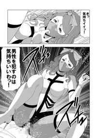 [クイーンズ・ラボ]ぴっちりフィットのサディストナース
