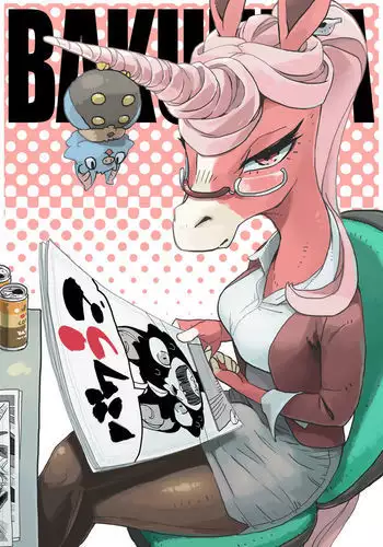 Bakuuma