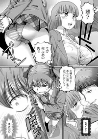 COMIC KURiBERON 2019-03 Vol. 77