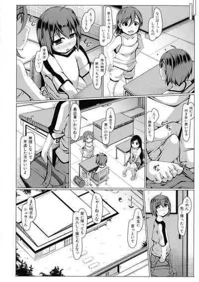 [Takiyama Yuichi] Boku Senyou no Bakunyuu Kyojiri Oba-san Tsuma