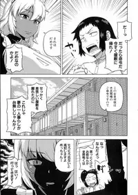 COMIC Milf 2015-10 Vol. 26