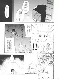 (CSP4) [Studio Kimigabuchi (Kimimaru)] ComiSpe (Neon Genesis Evangelion, Keroro Gunsou)