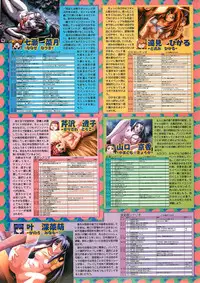 BugBug 2000-10