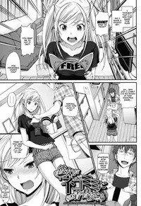 [Miyabi] Otomehime Ch. 1-8 [English] {doujins.com}