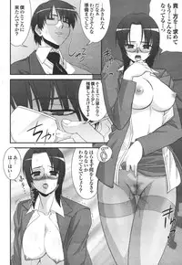 COMIC Purumelo 2007-04 Vol. 5