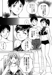 [Arou Rei] Virgin Sweets