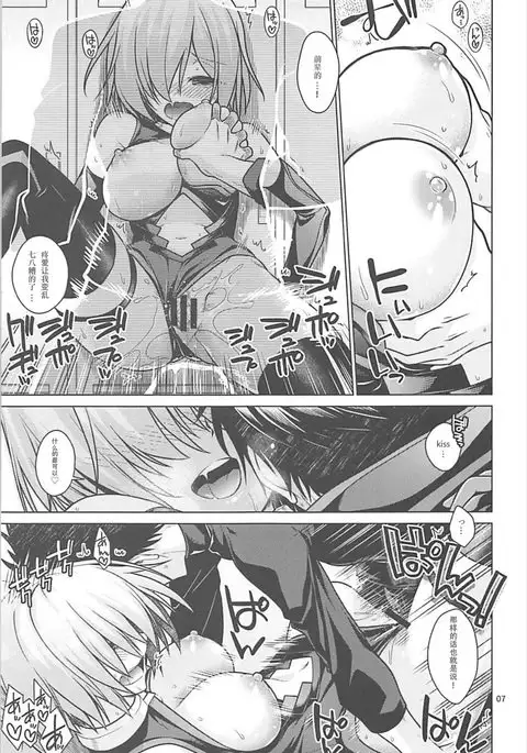 Torofuwa Mashumaro