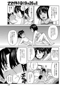 Namaiki! 2012-10 [Digital]