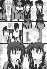 [Anthology] COMIC Shoujo Shiki Spring 2014 [Digital]