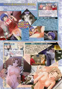 BugBug 2001-04