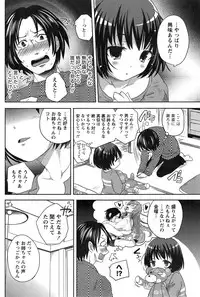 Namaiki! 2015-03