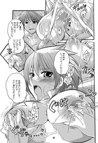 (C72) [HONEY QP (Inochi Wazuka)] Mama nee 3 (Various) [Incomplete]