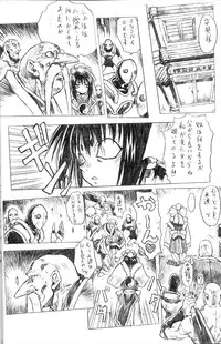 (C55) [Nakayohi Mogudan (Mogudan)] Soreyuke! Melfina-san (Seihou Bukyou Outlaw Star)