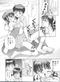 [Anthology] Girl's Parade 99 Cut 1 (Various)