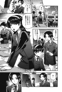 [Jakou Nezumi] Kanojo no Ijou na Hatsujou [Digital]