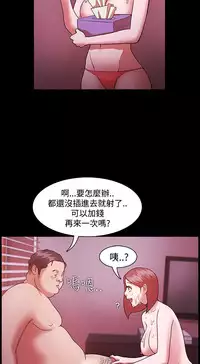 [Black October] Looser Ch.1~14 [Chinese]中文