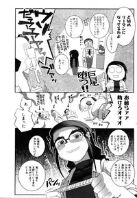 COMIC AUN 2007-03 Vol. 130