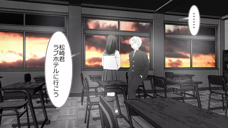 Tennen Ottori Musume, Kanpeki Zetsubou Netorare. Zengohen Nihon Set