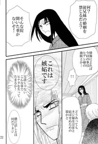 [Neji Hina no Sekai] Kyou Ai 3 (Naruto)