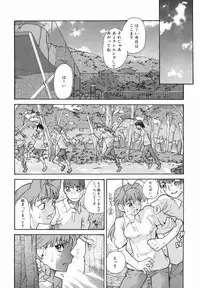 [Tomoe Tenbu] I FEEL